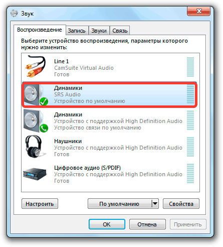 Ako je drugi uređaj označen kvačicom za reprodukciju zvuka, kliknite desnom tipkom miša na zvučnike programa i kliknite Koristi prema zadanim postavkama