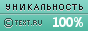 Автор тексту Наталія Чала