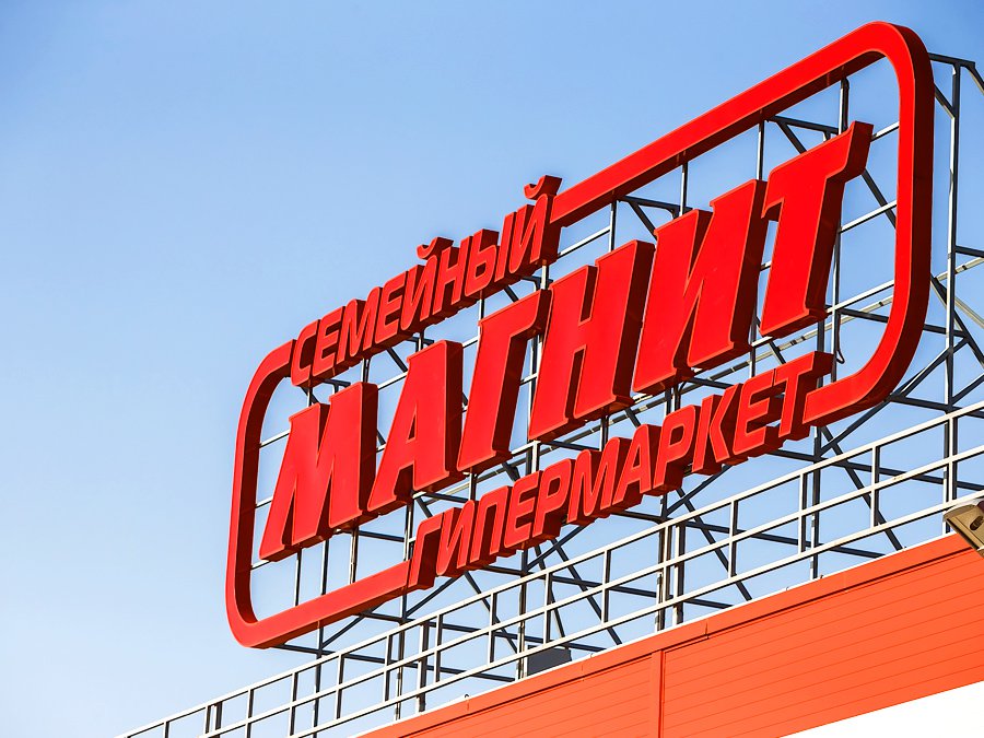 «Магніт» вкладе в майно операційної «дочки» 60 млрд рублів