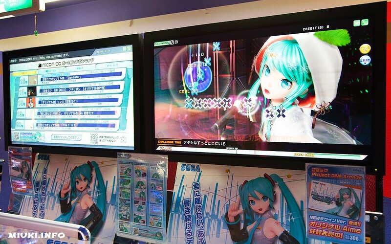 Її образ раз у раз зустрічається в японському кінематографі, в рекламі, в комп'ютерних іграх і навіть в сюжетах для ігрових автоматів, популярних в Японії