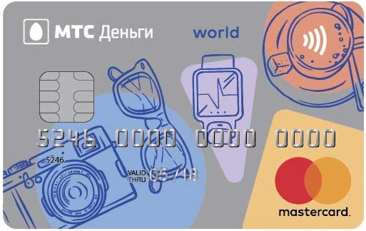 Москва, РФ - ПАТ «МТС-Банк» і ПАТ «МТС» (NYSE: MBT, MOEX: MTSS) представляють кредитну карту Mastercard * «   МТС Гроші Weekend   »З технологією   безконтактної   оплати