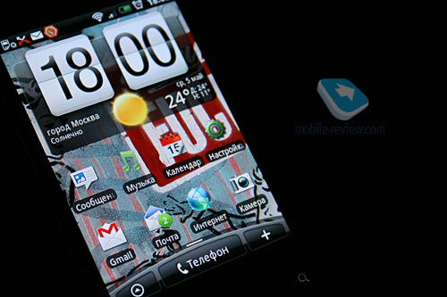 Природно, по чіткості картинки дисплей поступається WVGA екранів таких моделей як HTC Desire, Google Nexus One, Motorola Milestone і Sony Ericsson X10