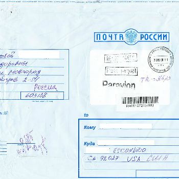 За да проверите регистрирано писмо по идентификатор, треба да отидете на веб-страницата на Russian Post, за следење нема да бара регистрација