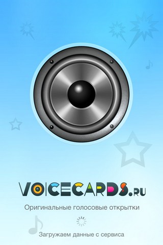 Назва: Voicecards