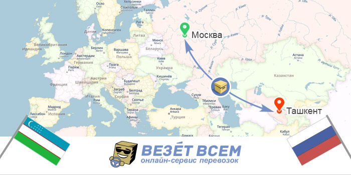 Вантажоперевезення Росія-Узбекистан
