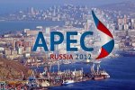У Владивостоку закінчилося одне з найважливіших подій року - саміт Азіатсько-Тихоокеанського економічного співробітництва -2012